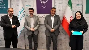 جوایز برگزیدگان مسابقه فرهنگی میلاد امام رضا (ع) اهدا شد/ تجلیل از «خادم‌الرضا» در بیمه دی
