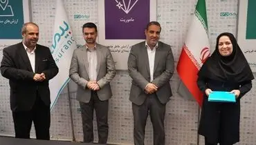 جوایز برگزیدگان مسابقه فرهنگی میلاد امام رضا (ع) اهدا شد/ تجلیل از «خادم‌الرضا» در بیمه دی
