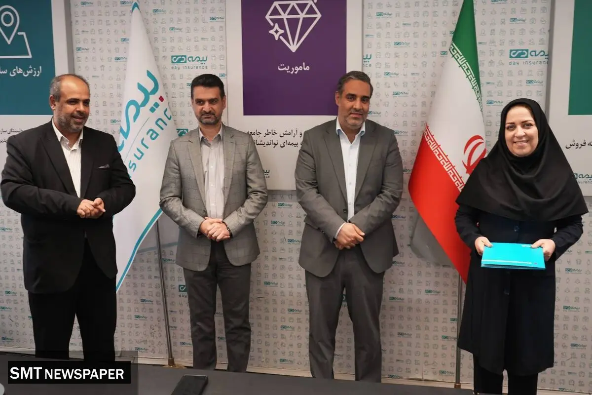 جوایز برگزیدگان مسابقه فرهنگی میلاد امام رضا (ع) اهدا شد/ تجلیل از «خادم‌الرضا» در بیمه دی
