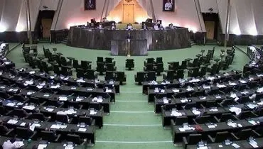 تعطیلی مجلس تا ۶ مهر