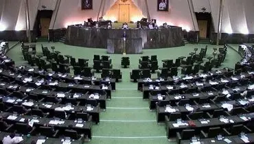 تعطیلی مجلس تا ۶ مهر