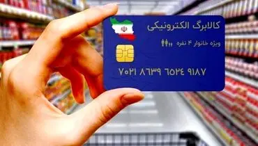یارانه بودجه را بلعید و فقر زاده شد