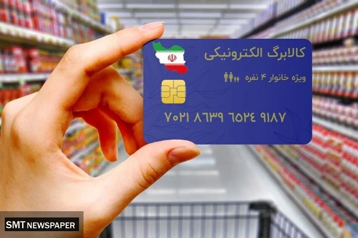 یارانه بودجه را بلعید و فقر زاده شد