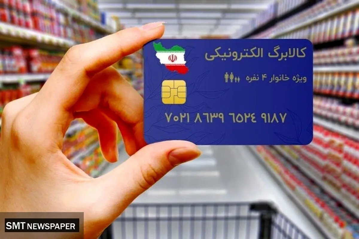 یارانه بودجه را بلعید و فقر زاده شد