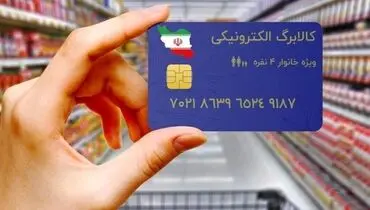 یارانه بودجه را بلعید و فقر زاده شد