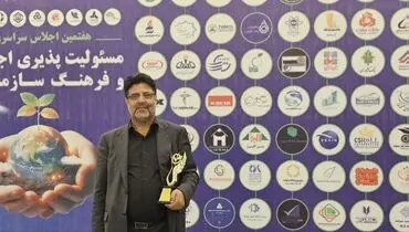 نشان ملی هاتف در دستان فولاد مردان اکسین