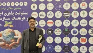 نشان ملی هاتف در دستان فولاد مردان اکسین