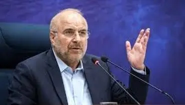 هشدار مهم قالیباف در خصوص شروع جنگ