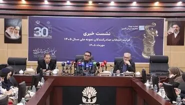 معاون ارتقای کسب و کارهای بین‌المللی سازمان توسعه تجارت ایران مطرح کرد:
انتخاب صادرکنندگان نمونه از بین ۲۷۷ پرونده صادراتی