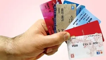  جزئیات تازه درباره سقف کارت به کارت در نوروز امسال