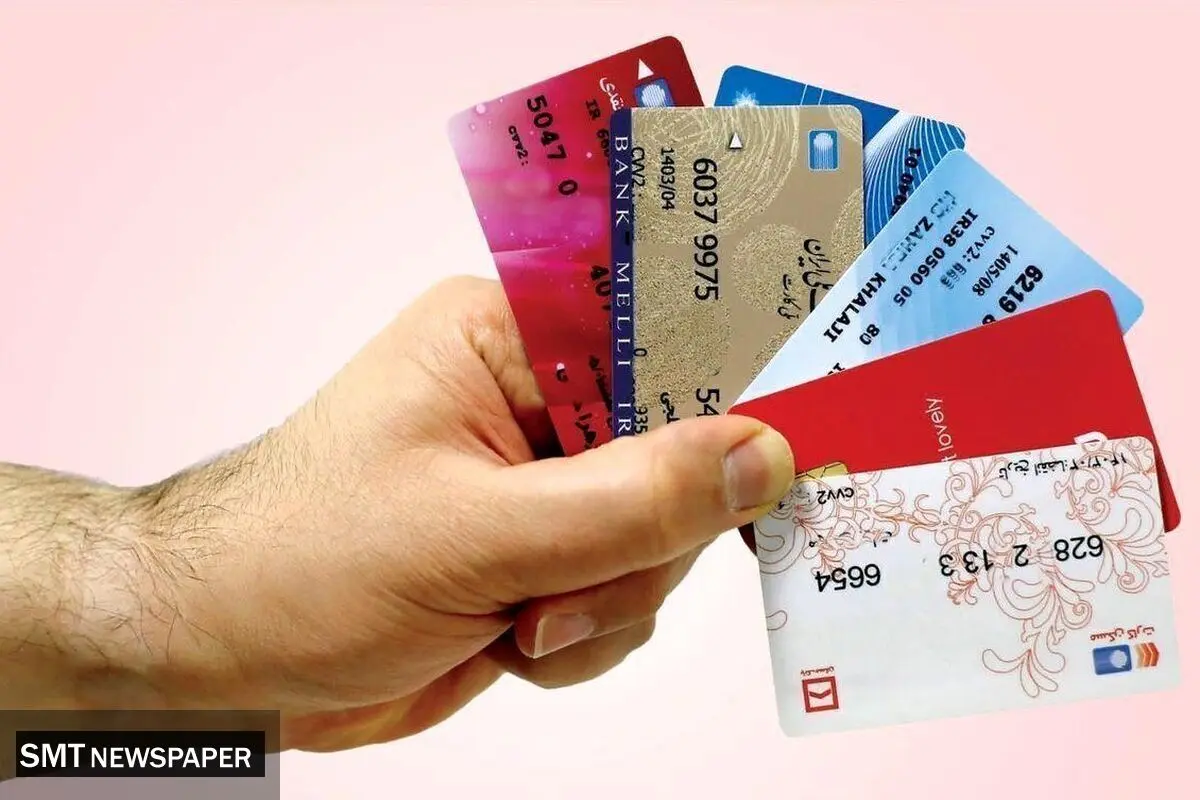 تسهیلات تازه بانکی در راه؛ صاحبان این حساب‌ها در اولویت قرار دارند