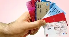  جزئیات تازه درباره سقف کارت به کارت در نوروز امسال