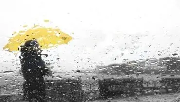 پیش‌بینی بارش و کاهش دما در مناطق شمالی ایران
