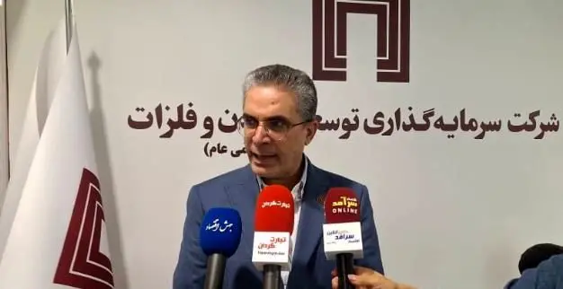 سرمایه‌گذاری در معادن و فلزات: پیوند پروژه‌های ملی با فناوری‌های بومی
