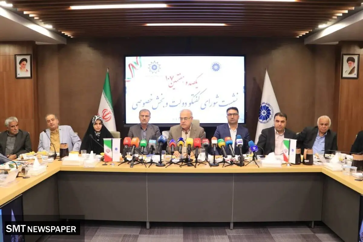 گزارش خبری مشروح از یکصدوهفتمین نشست شورای گفت‌وگوی بخش خصوصی هرمزگان*؛ *با محوریت مطالبات اتاق اصناف و سخنان صریح علی باصره*