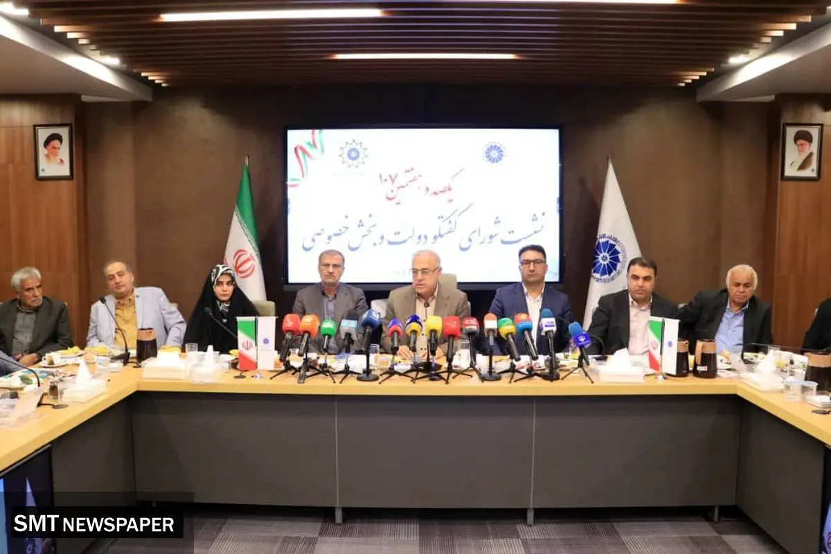 گزارش خبری مشروح از یکصدوهفتمین نشست شورای گفتوگوی بخش خصوصی هرمزگان*؛ *با محوریت مطالبات اتاق اصناف و سخنان صریح علی باصره*