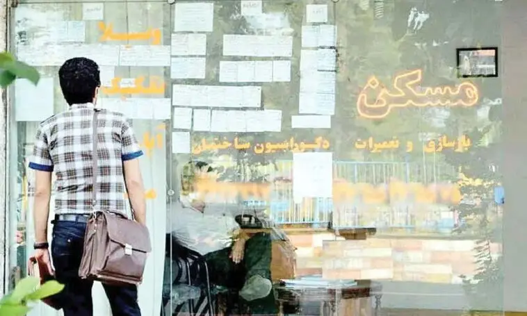 نسل مستاجران ابدی