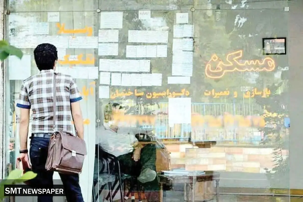 نسل مستاجران ابدی