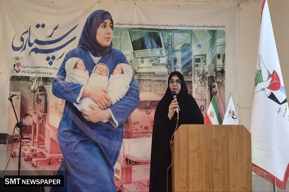 تجلیل از ۳۰۰ همسر جانباز ۷۰ درصد در خراسان رضوی به مناسبت روز پرستار