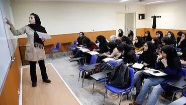 فوری | واریز عیدی ویژه برای معلمان و فرهنگیان تصویب شد