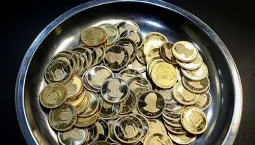 قیمت سکه امروز چهارشنبه ۲۳ مهر ۱۴۰۴ + جدول