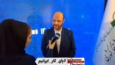 توسعه فولاد اکسین اولویت صندوق بازنشستگی کشوری است / مهر تایید سهام‌داران بر عملکرد خیره‌کننده اکسین