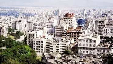  زلزله در بازار مسکن تهران/ قیمت این خانه‌ها شدیدا گران شد