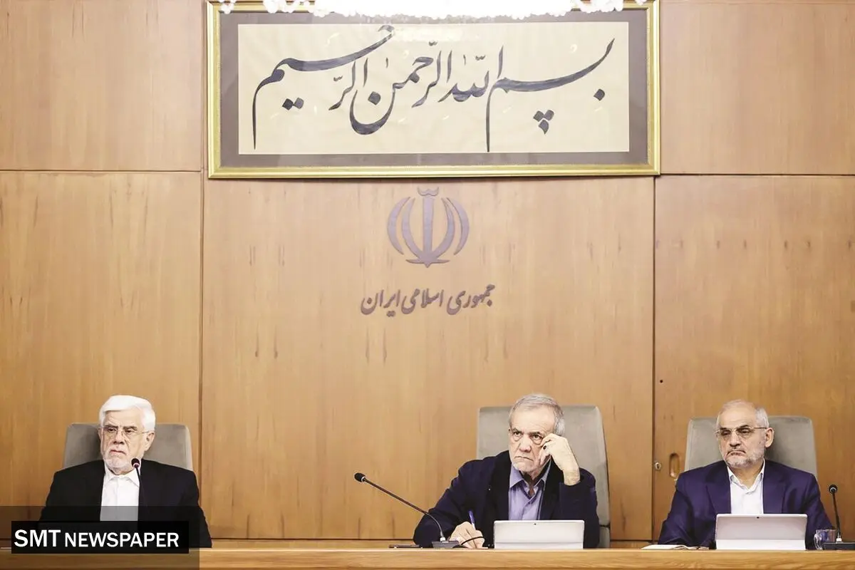 رونمایی از لیست فراجناحی
