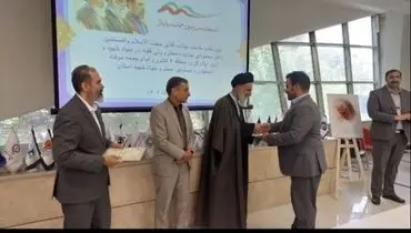 حضور نماینده ولی‌فقیه در منطقه ۵ بنیاد شهید و امور ایثارگران کشور در مدیریت بیمه دی استان اصفهان
