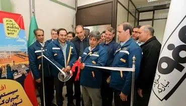 سیستم کنترل بومی‌سازی‌شده جبران‌ساز استاتیکی توان راکتیو فولاد مبارکه افتتاح شد
