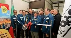 سیستم کنترل بومی‌سازی‌شده جبران‌ساز استاتیکی توان راکتیو فولاد مبارکه افتتاح شد