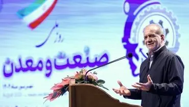 حل مشکلات امروز با کمک تولیدکنندگان