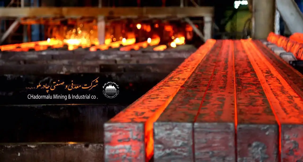 چادرملو صدرنشین بازار شمش فولاد کشور شد
