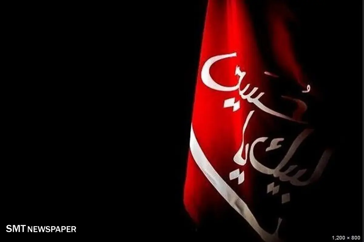 شهرهای ایران در سوگ سالار شهیدان

