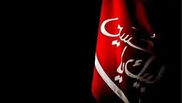 شهرهای ایران در سوگ سالار شهیدان

