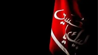 شهرهای ایران در سوگ سالار شهیدان

