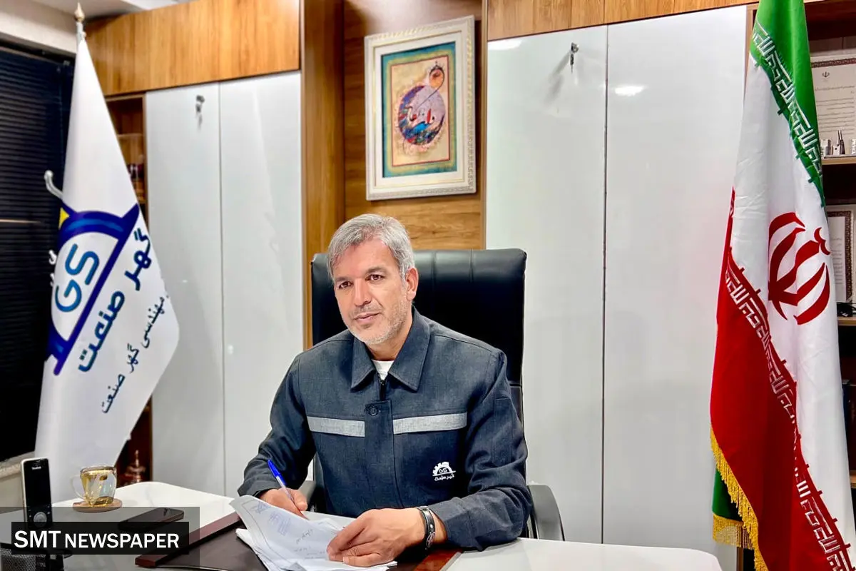 گذر از نفت به معدن با فناوری بومی