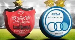 چرا دربی ۱۰۶ در تهران برگزار نمی‌شود؟