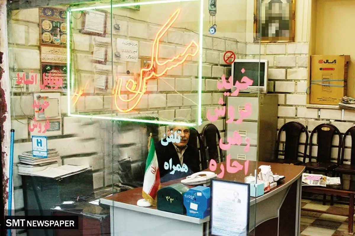 شیطنت املاکیها در بازار مسکن
