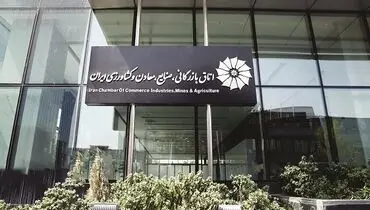 بخش خصوصی در انتظار رأی شورای‌عالی نظارت