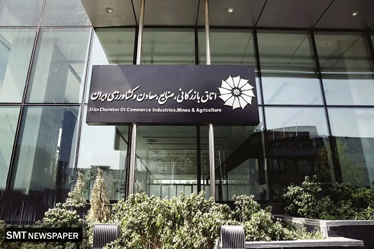 بخش خصوصی در انتظار رأی شورایعالی نظارت