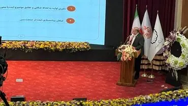 نقش فرهنگ، نوآوری و استراتژی در توسعه صنعت مس