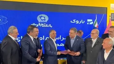 آغاز همکاری سه‌جانبه برای تأمین سرمایه در گردش زنجیره صنعت نساجی و پوشاک در نمایشگاه ایران مد