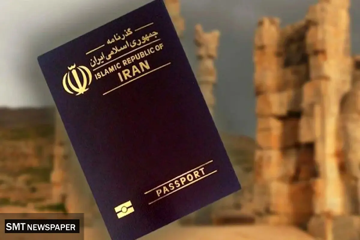 خرید گذرنامه برای رجیستری اپل