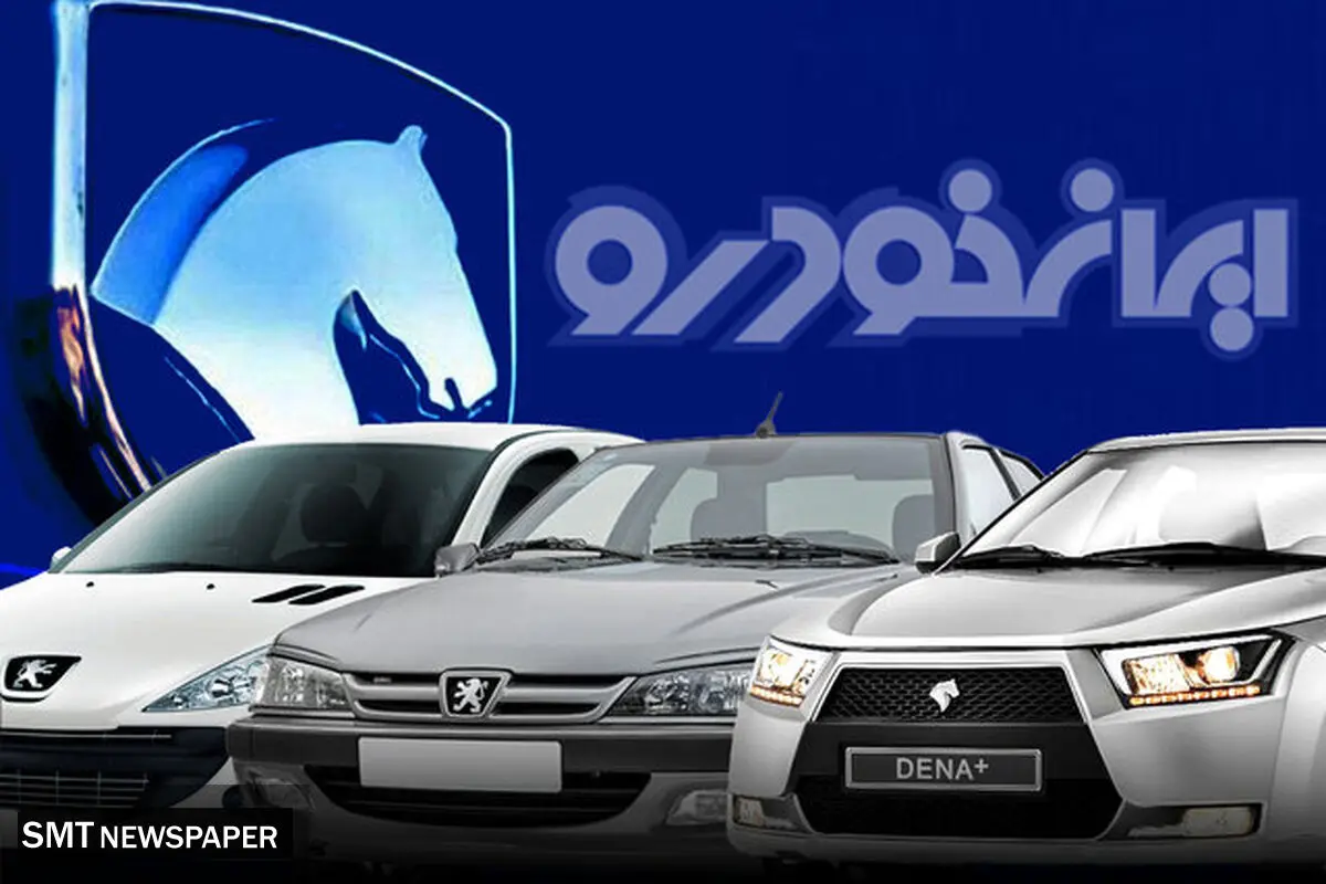 قیمت روز خودرو (۶ شهریور ۱۴۰۳ )