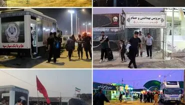 خدمت رسانی بانک سپه به زائران اربعین حسینی در مرزهای چذابه و شلمچه 
