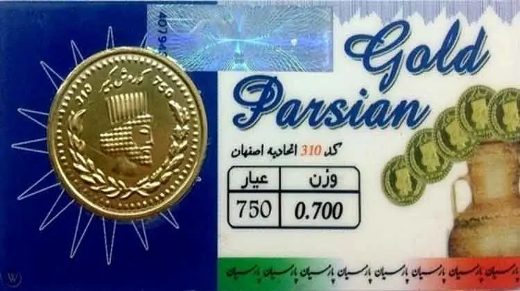 لیست قیمت سکه پارسیان امروز دوشنبه ۲۴ شهریور ۱۴۰۴