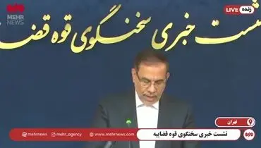 رسمی/ جزئیات دستگیری فرزند آیت‌الله صدیقی مشخص شد
