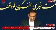رسمی/ جزئیات دستگیری فرزند آیت‌الله صدیقی مشخص شد