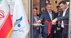  گسترش خدمات بانک سرمایه به فرهنگیان با ارتقای باجه صندوق ذخیره فرهنگیان به شعبه